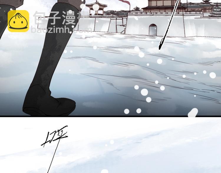 第41话 我叫&hellip;白忘(1/3)-第43话