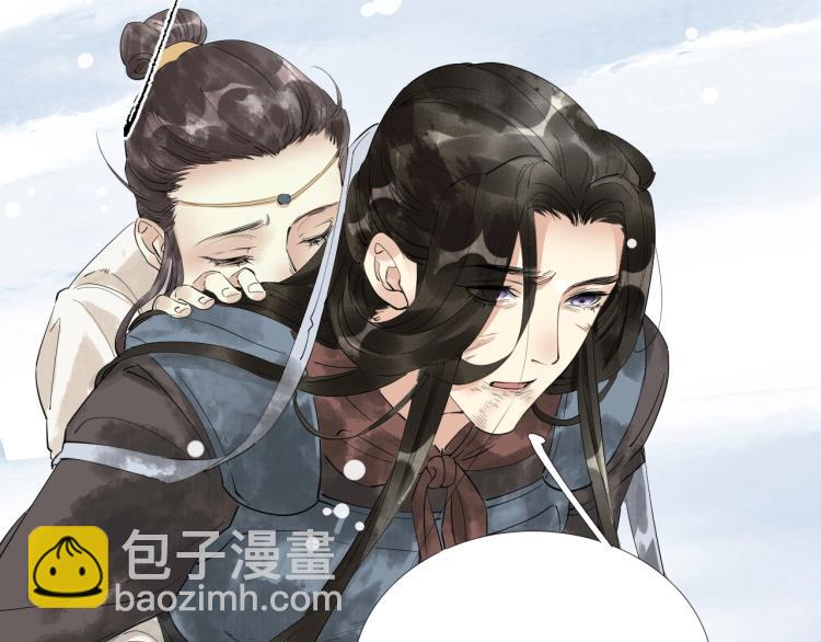 第41话 我叫&hellip;白忘(1/3)-第43话