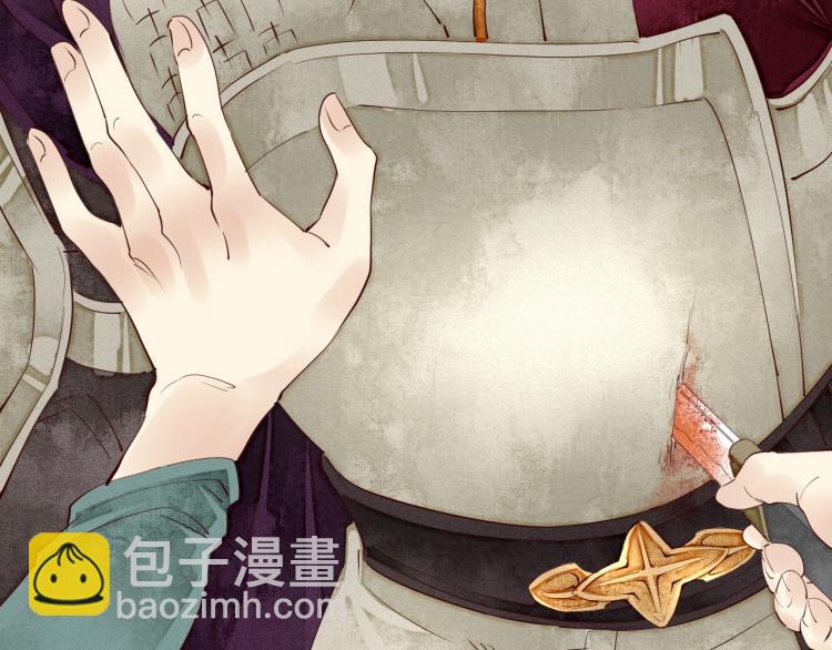 第43话 我是在做梦吗？(1/3)-第45话