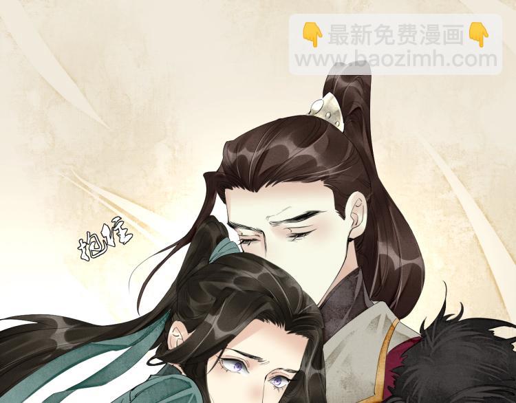 第43话 我是在做梦吗？(1/3)-第45话