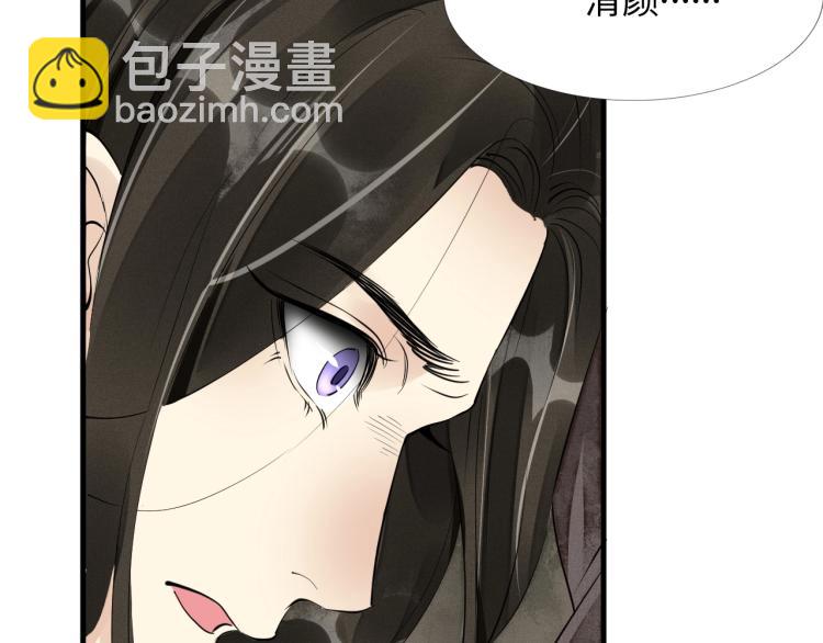 第43话 我是在做梦吗？(1/3)-第45话