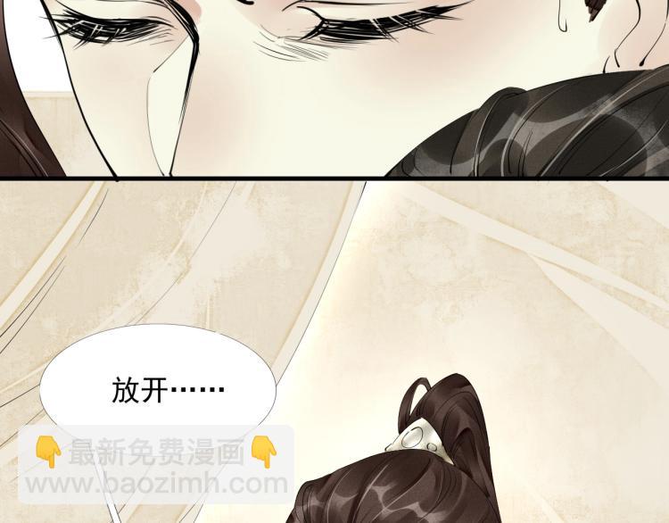 第43话 我是在做梦吗？(1/3)-第45话