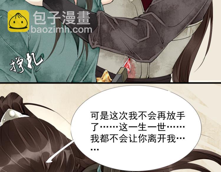 第43话 我是在做梦吗？(1/3)-第45话