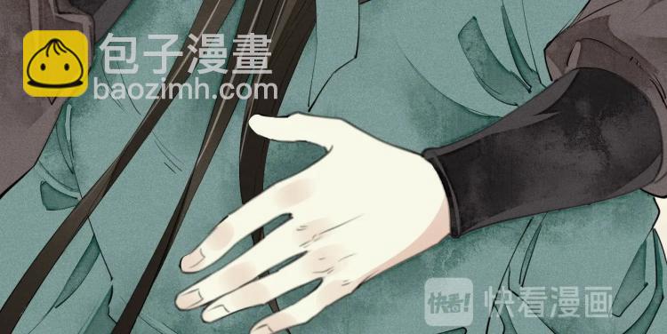 第43话 我是在做梦吗？(1/3)-第45话