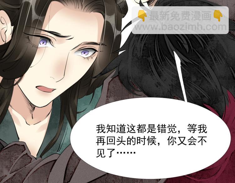 第43话 我是在做梦吗？(1/3)-第45话