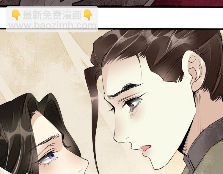第43话 我是在做梦吗？(1/3)-第45话