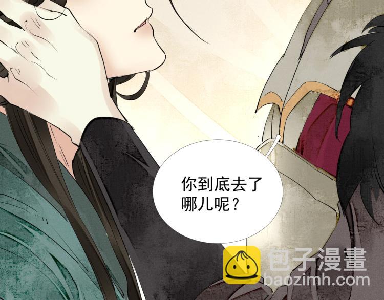 第43话 我是在做梦吗？(1/3)-第45话