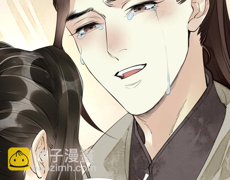 第43话 我是在做梦吗？(1/3)-第45话