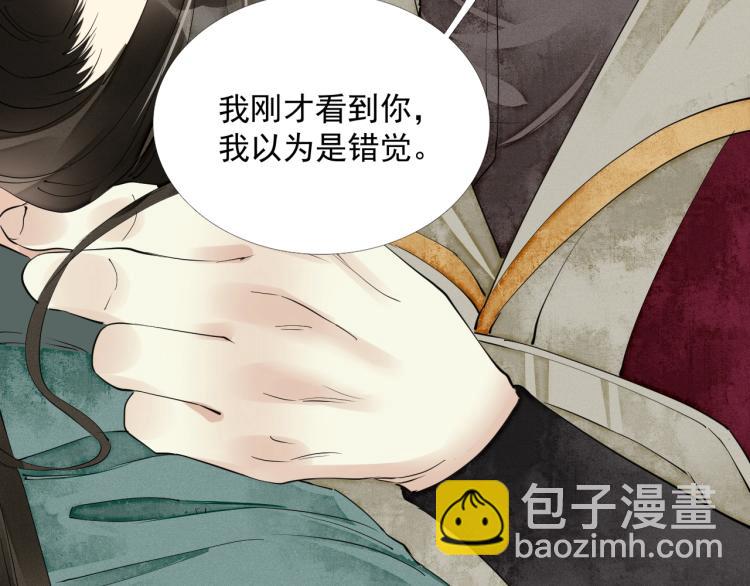 第43话 我是在做梦吗？(1/3)-第45话