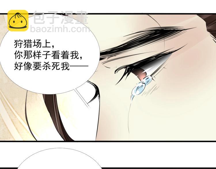 第43话 我是在做梦吗？(1/3)-第45话