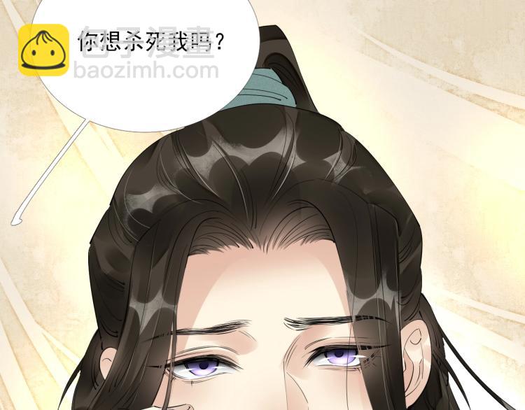 第43话 我是在做梦吗？(1/3)-第45话