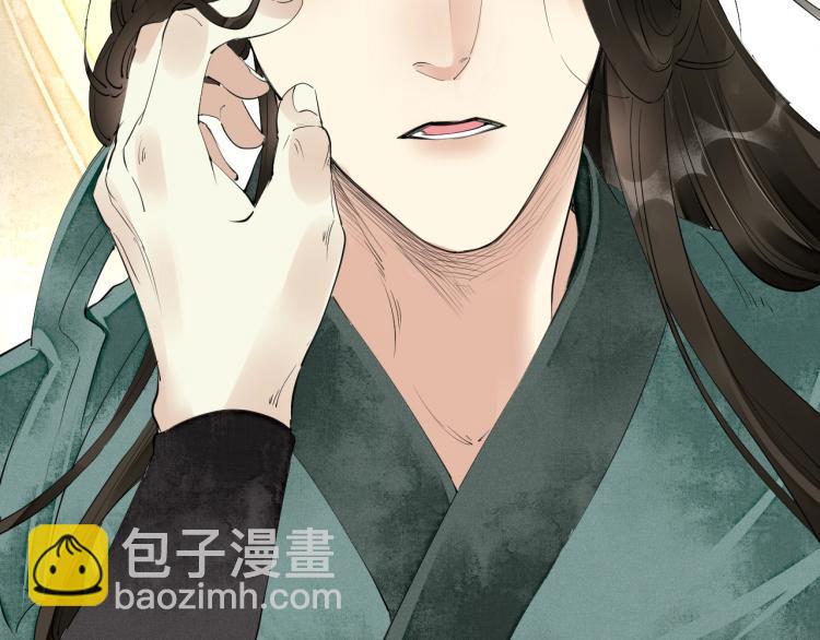 第43话 我是在做梦吗？(1/3)-第45话