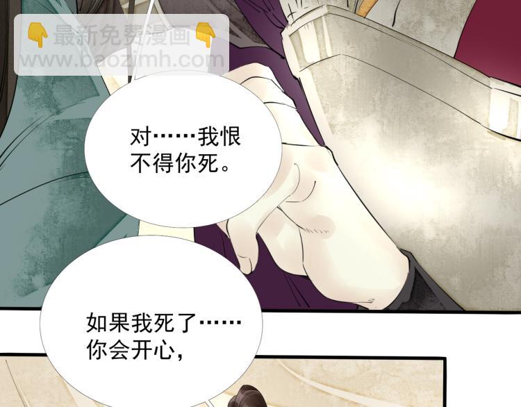 第43话 我是在做梦吗？(1/3)-第45话