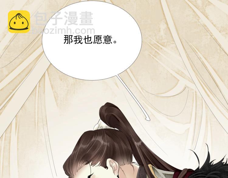 第43话 我是在做梦吗？(1/3)-第45话