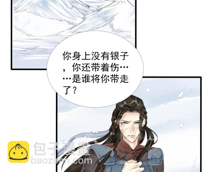 第43话 我是在做梦吗？(1/3)-第45话
