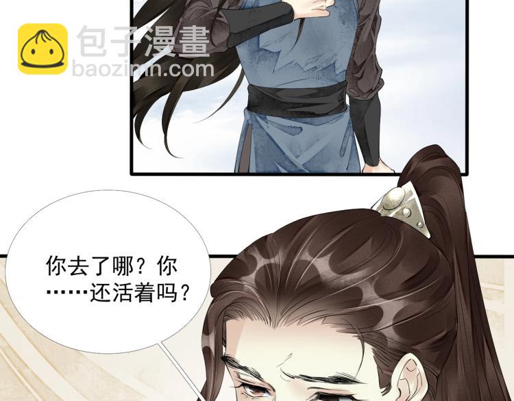 第43话 我是在做梦吗？(1/3)-第45话