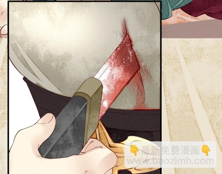 第43话 我是在做梦吗？(1/3)-第45话