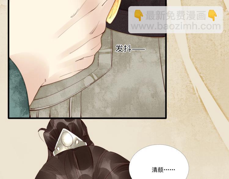 第43话 我是在做梦吗？(1/3)-第45话