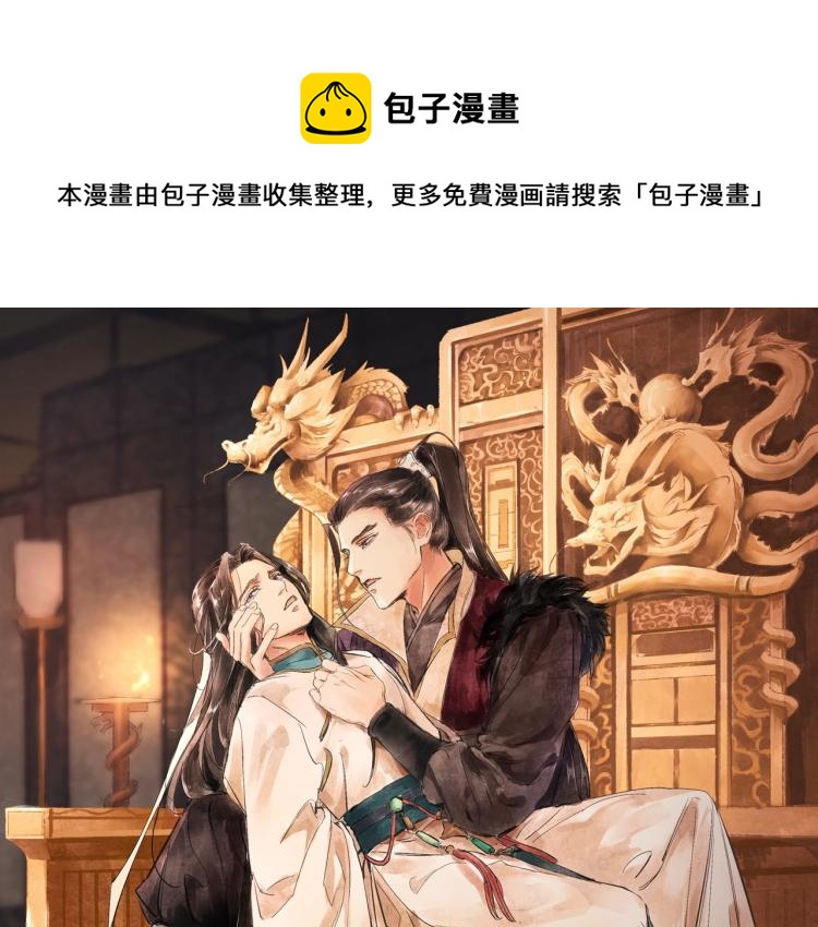 第45话 嫁衣(1/3)-第47话
