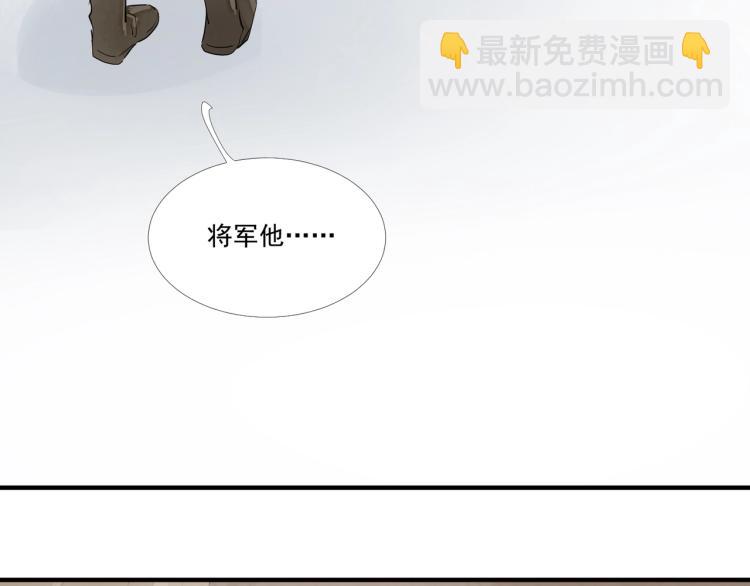 第45话 嫁衣(1/3)-第47话