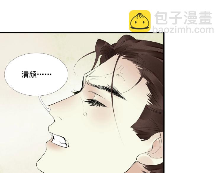 第45话 嫁衣(1/3)-第47话
