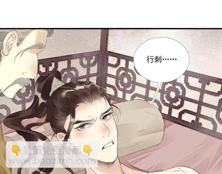 第45话 嫁衣(1/3)-第47话