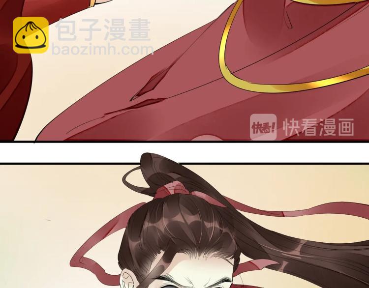 第47话 你成了我的新娘(1/2)-第49话