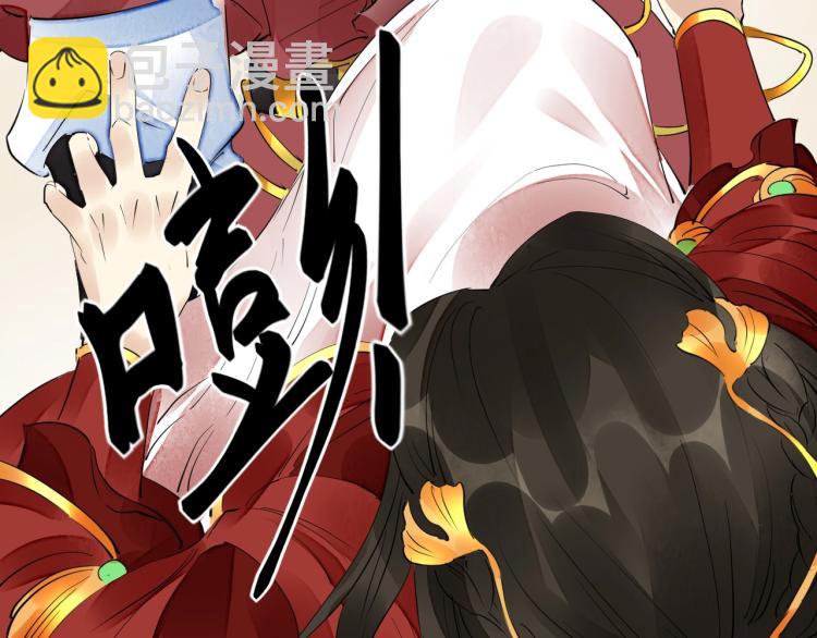 第47话 你成了我的新娘(1/2)-第49话