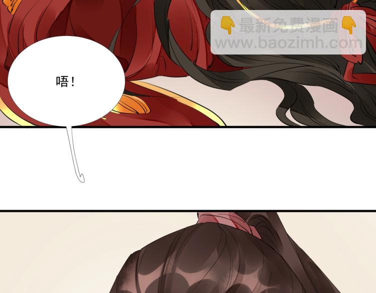 第47话 你成了我的新娘(1/2)-第49话