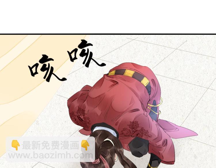 第47话 你成了我的新娘(1/2)-第49话