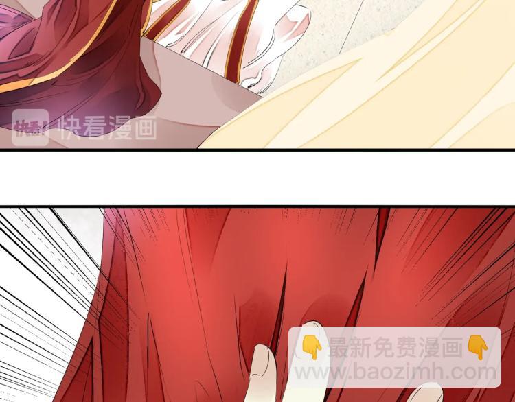 第47话 你成了我的新娘(1/2)-第49话