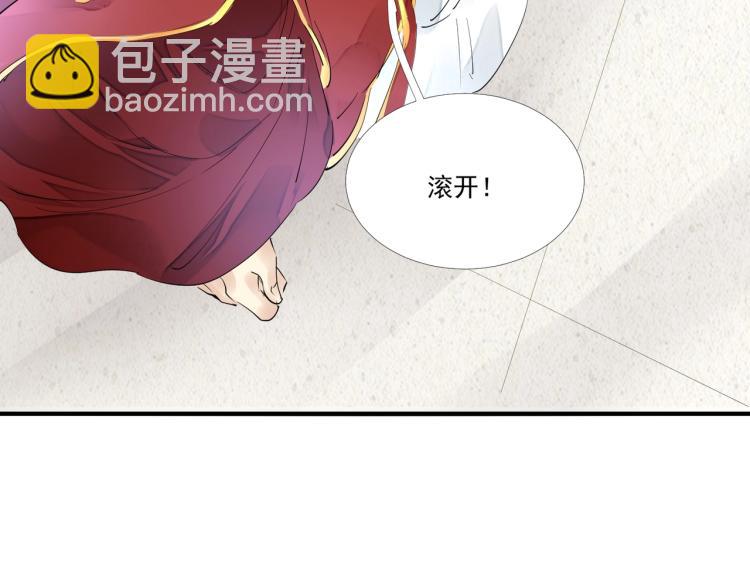 第47话 你成了我的新娘(1/2)-第49话