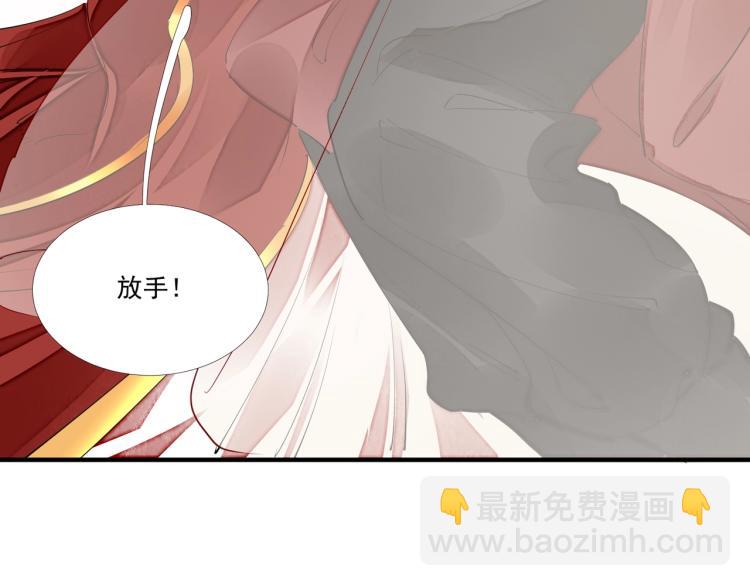 第47话 你成了我的新娘(1/2)-第49话