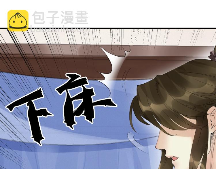 第49话 带我走吧(1/3)-第51话