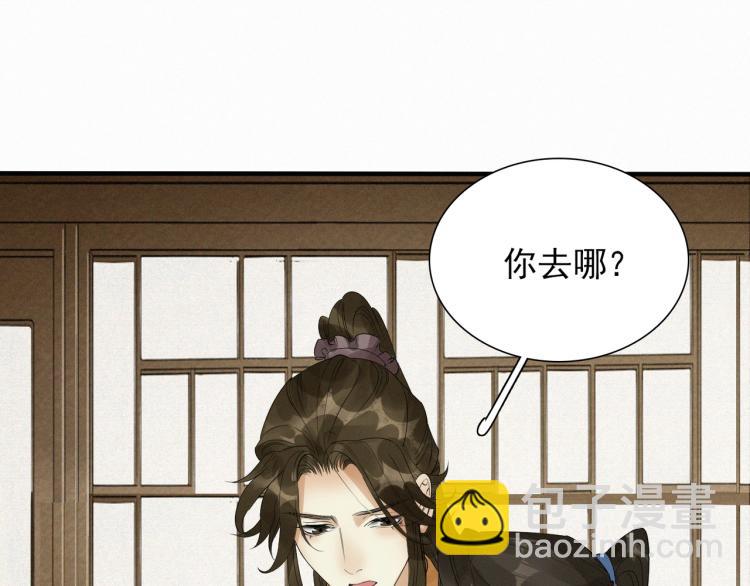 第49话 带我走吧(1/3)-第51话