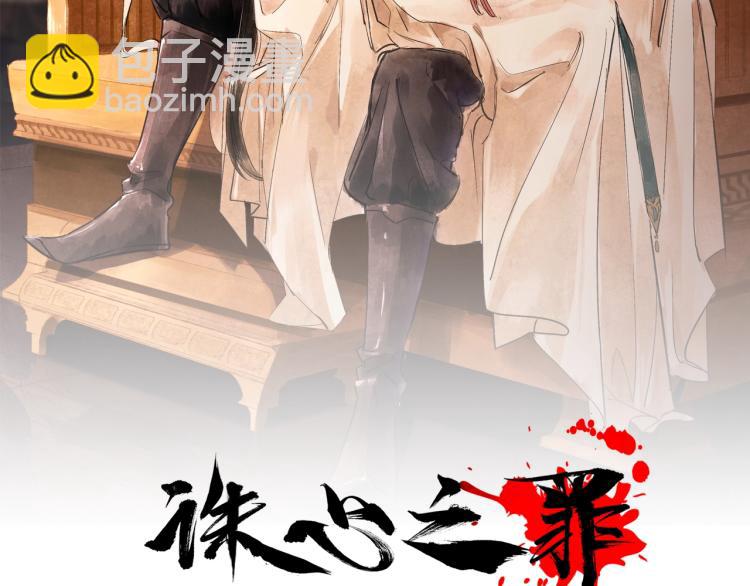 第49话 带我走吧(1/3)-第51话
