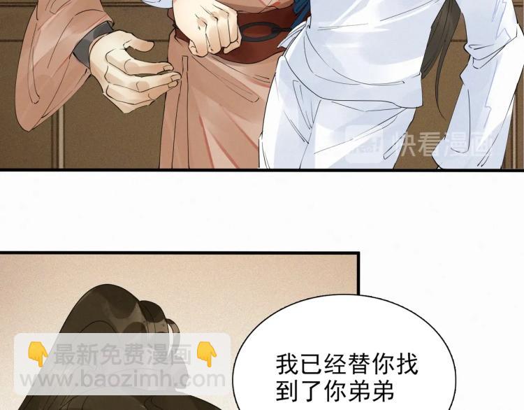 第49话 带我走吧(1/3)-第51话
