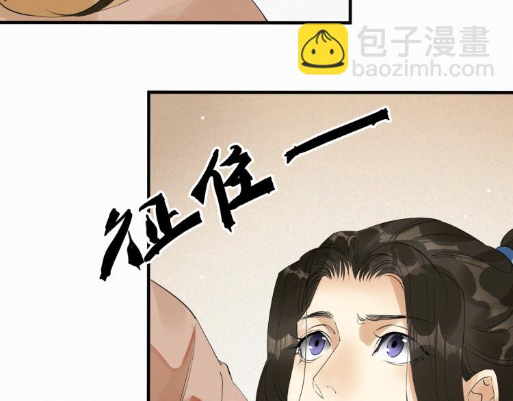 第49话 带我走吧(1/3)-第51话