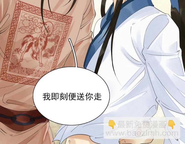 第49话 带我走吧(1/3)-第51话
