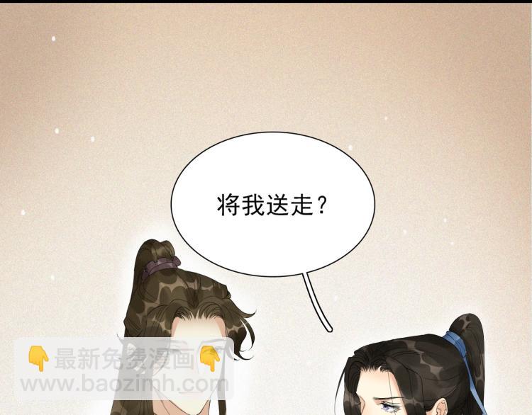 第49话 带我走吧(1/3)-第51话