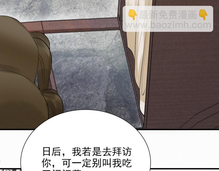 第49话 带我走吧(1/3)-第51话