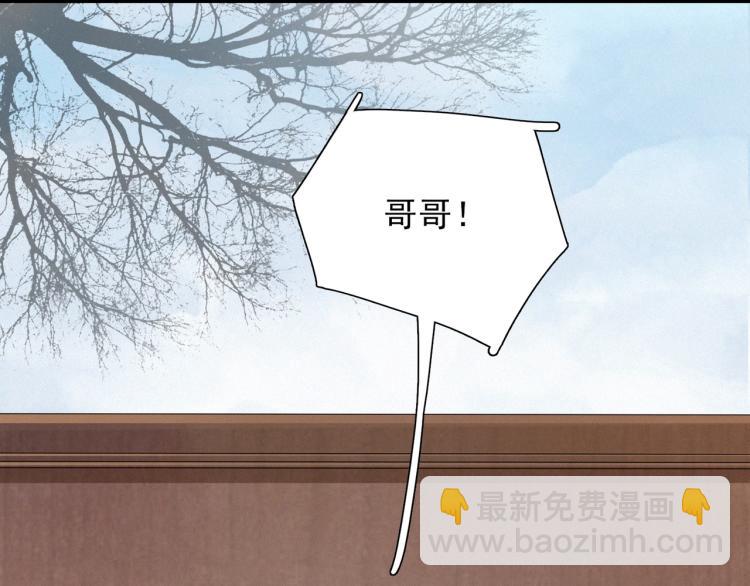第49话 带我走吧(1/3)-第51话