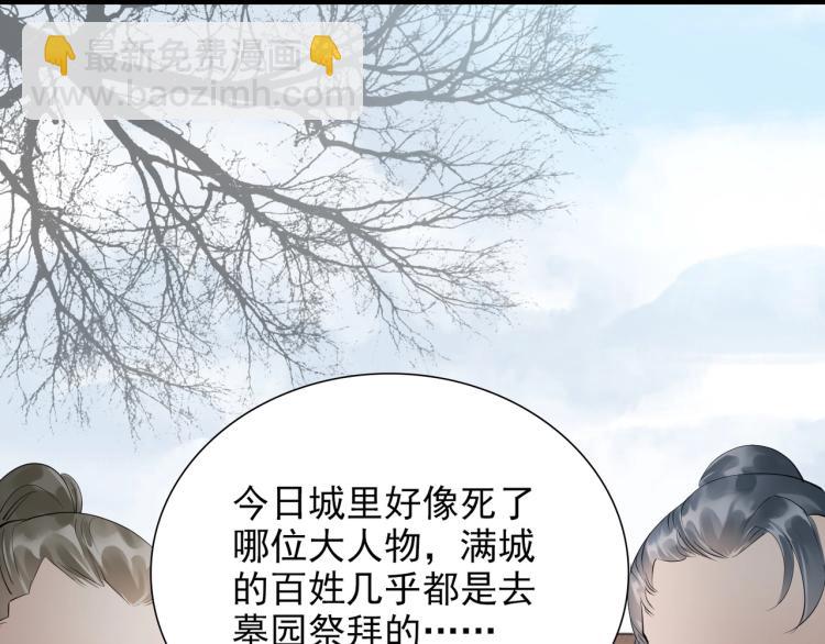 第49话 带我走吧(1/3)-第51话