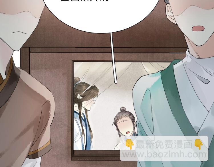 第49话 带我走吧(1/3)-第51话