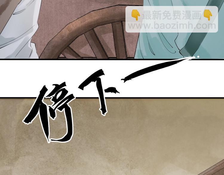 第49话 带我走吧(1/3)-第51话