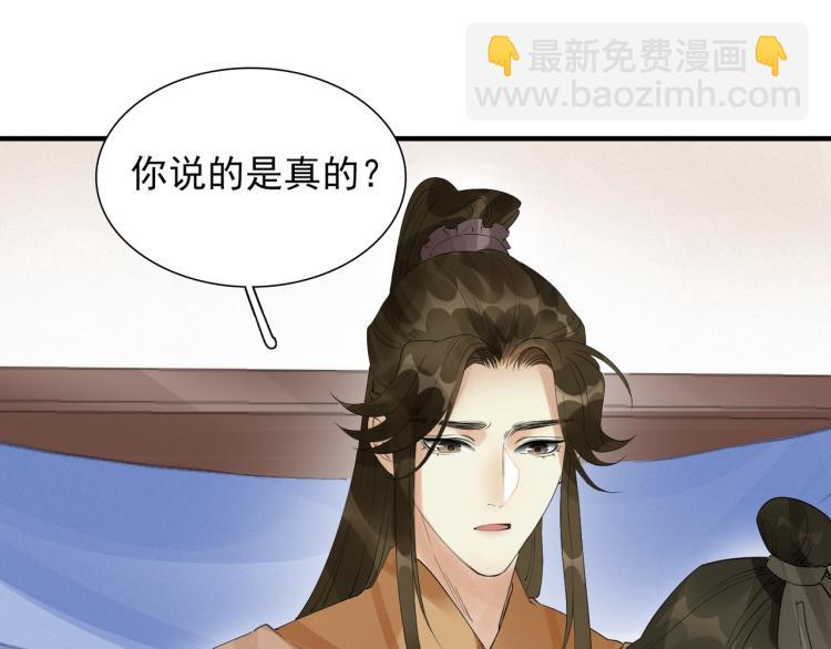 第49话 带我走吧(1/3)-第51话