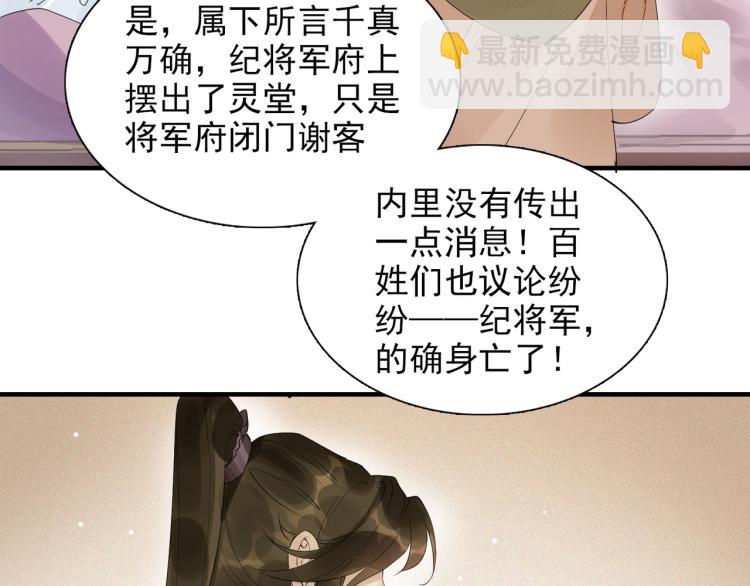 第49话 带我走吧(1/3)-第51话