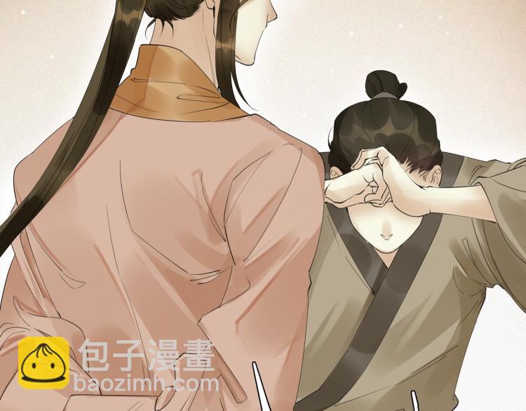 第49话 带我走吧(1/3)-第51话