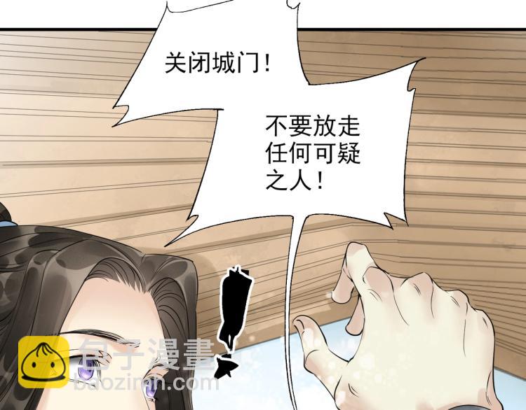 第51话 心悦(1/2)-第53话