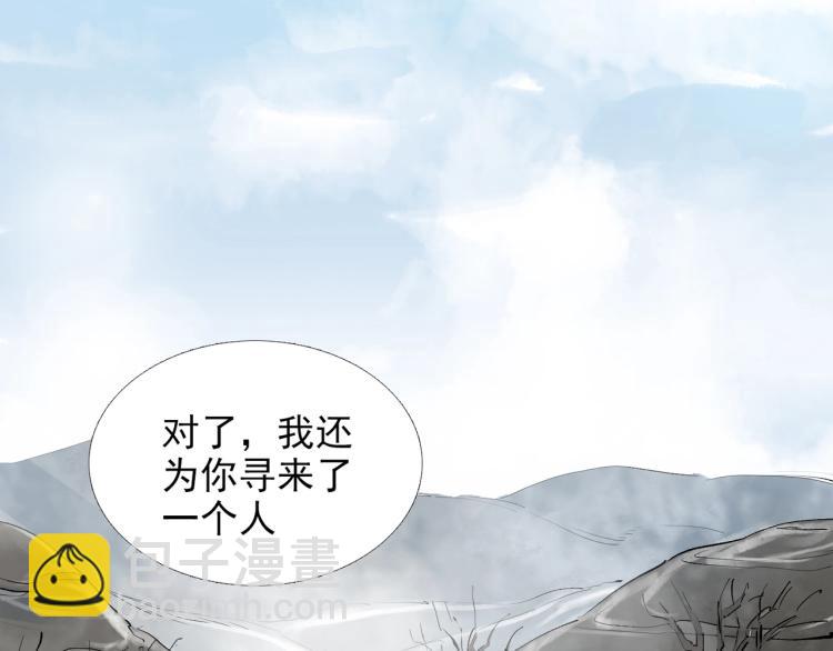 第51话 心悦(1/2)-第53话